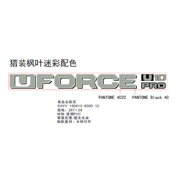 main product photo