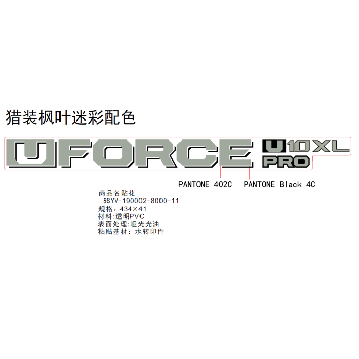 main product photo