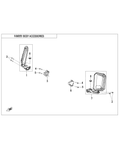 34164-grpd-47077-body-accessories-2-185147077f26-2x.png