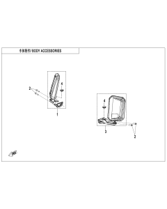 34307-grpd-47131-body-accessories-2-186247131f26-2x.png